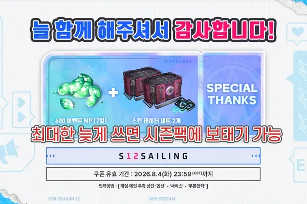 이리 옛날 스킨이랑 그림체 ㅈㄴ 취향이네