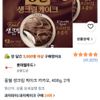몽쉘 생크림 케이크 카카오, 408g, 2개