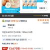 아몬드브리즈 언스위트, 190ml, 24개
