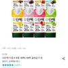 빙그레 더단백 드링크 8종 250ml 18팩+18팩 골라담기