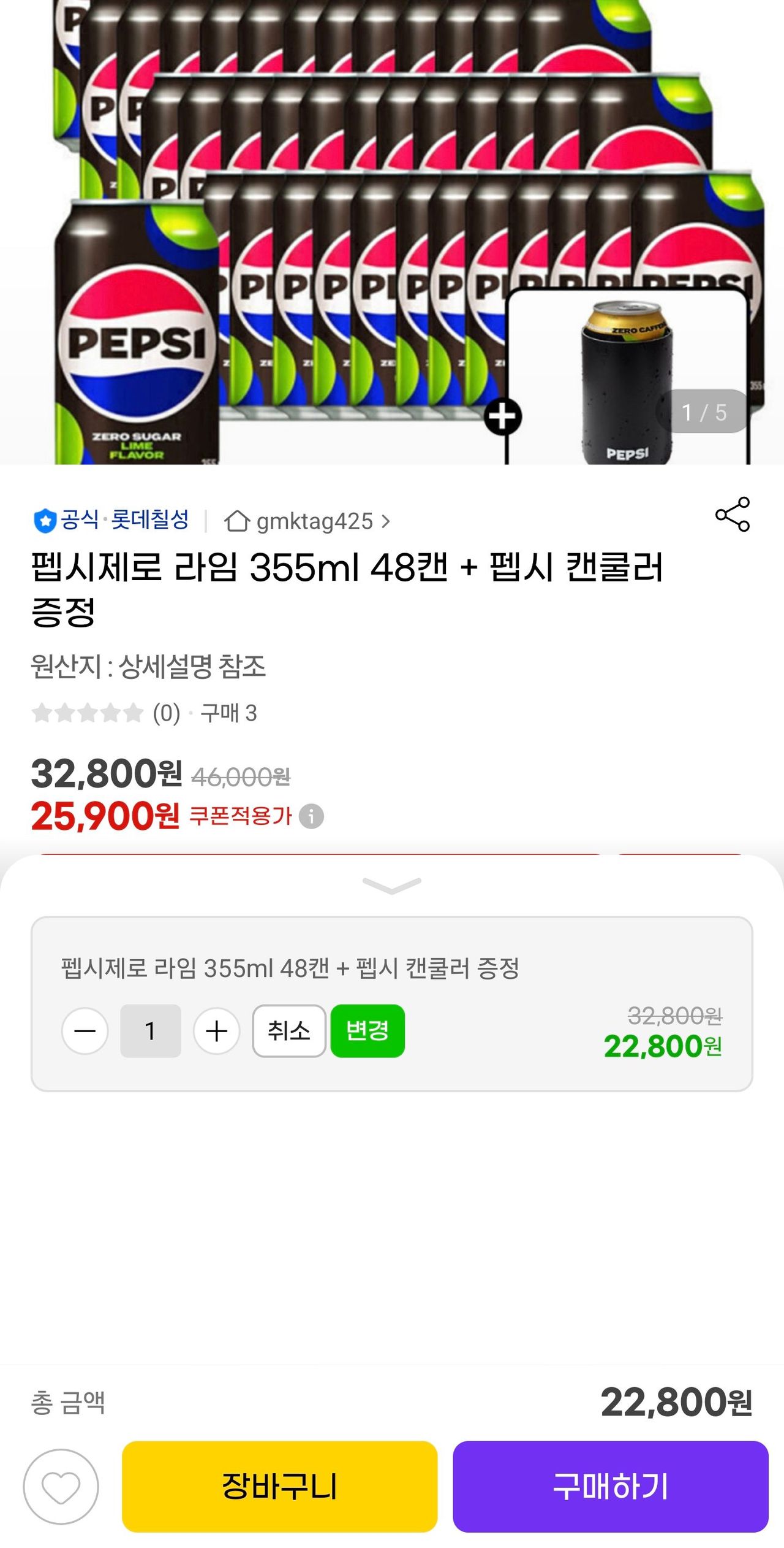 핫딜 이미지