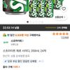 스프라이트 제로 사이다, 350ml, 24개