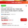 맛난 구운란 대란 60구 HACCP인증 건강 간식 구운계란
