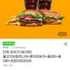 불고기와퍼주니어+롱치킨버거+콜라R+콜라R+프렌치프라이R