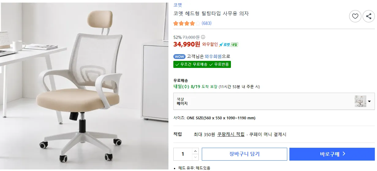 핫딜 이미지