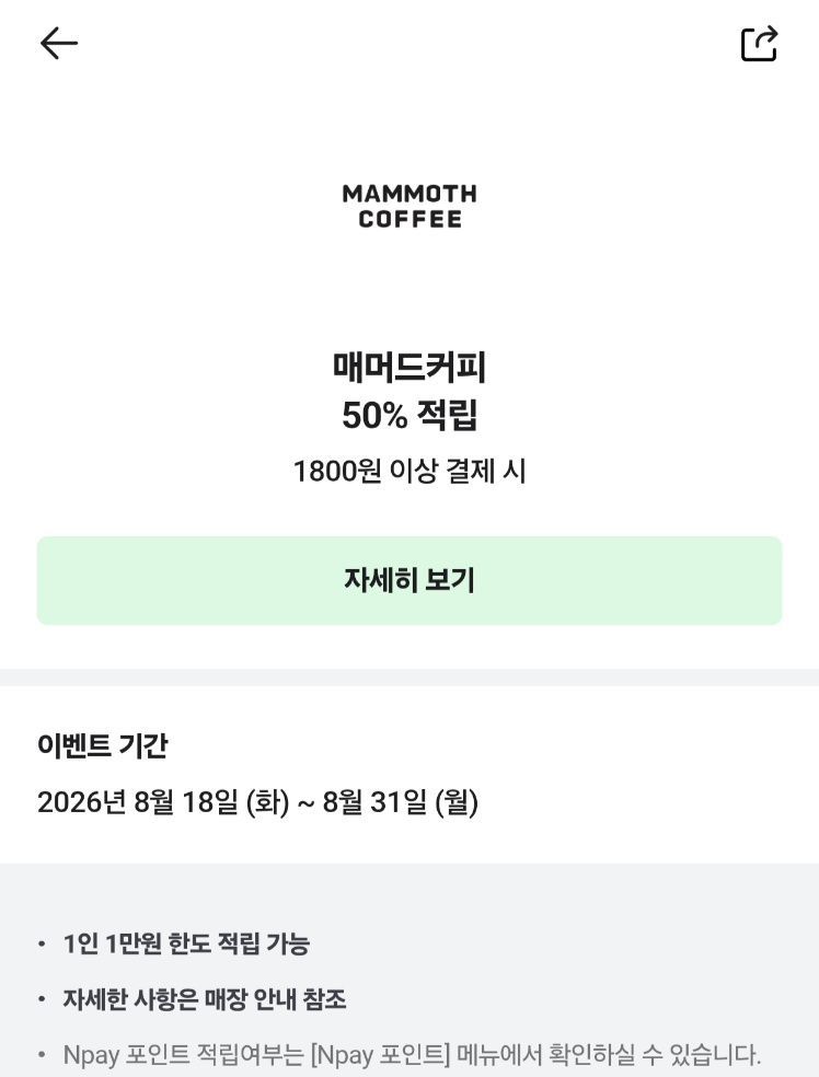 핫딜 이미지