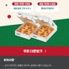 크리스피크림 도넛 달달한 수요일