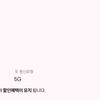 알뜰폰 LGU+망 150GB + 5Mbps 평생 월요금제