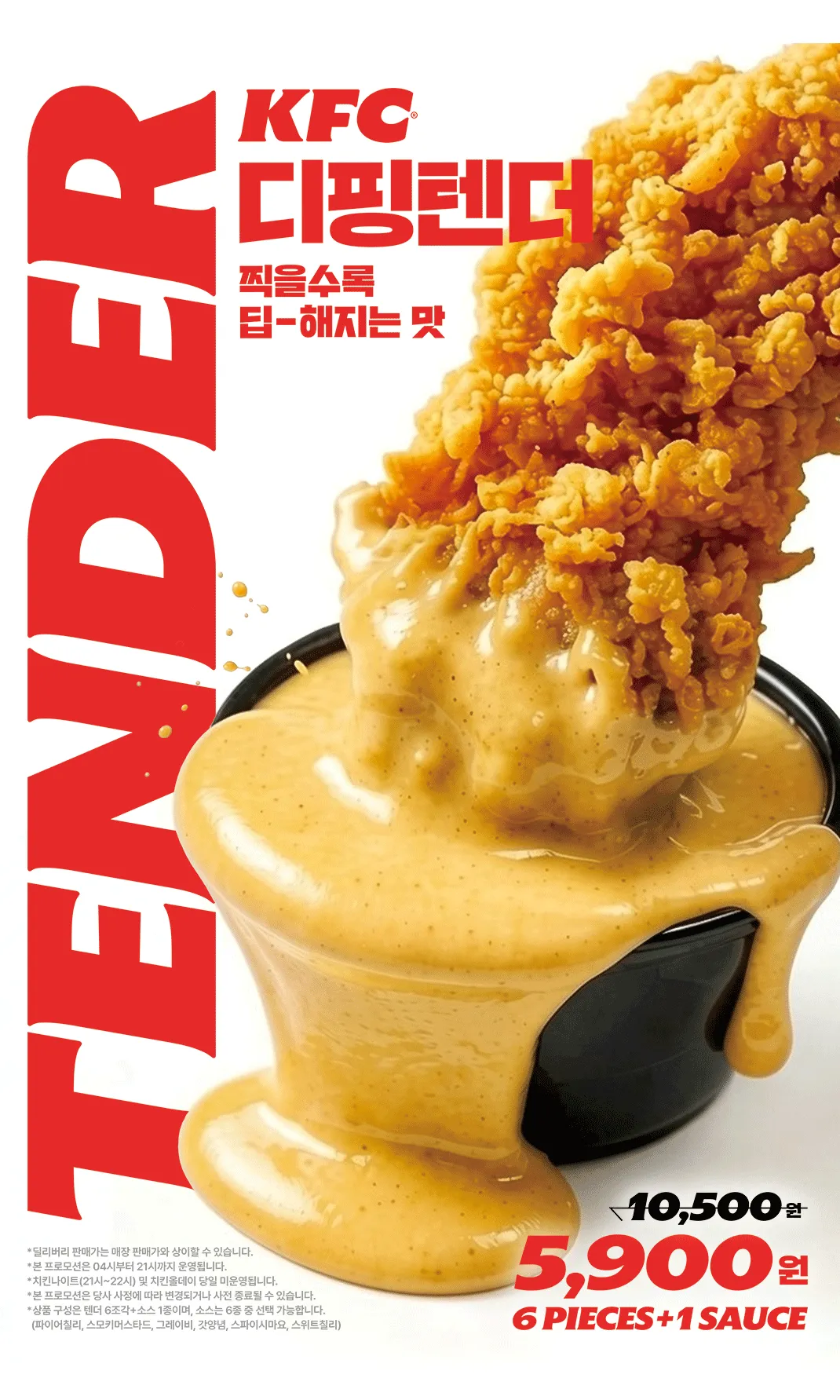 핫딜 이미지
