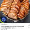 순살족발 앞다리살 300g, 6팩