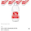싱하 소다워터 325ml 24병