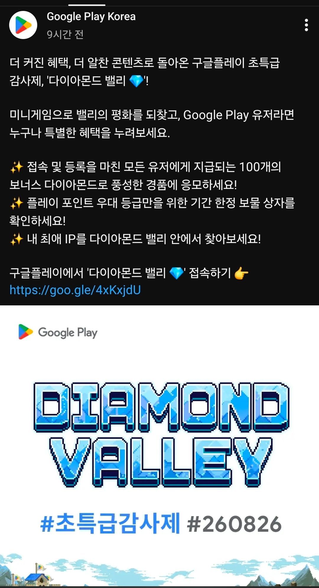 핫딜 이미지