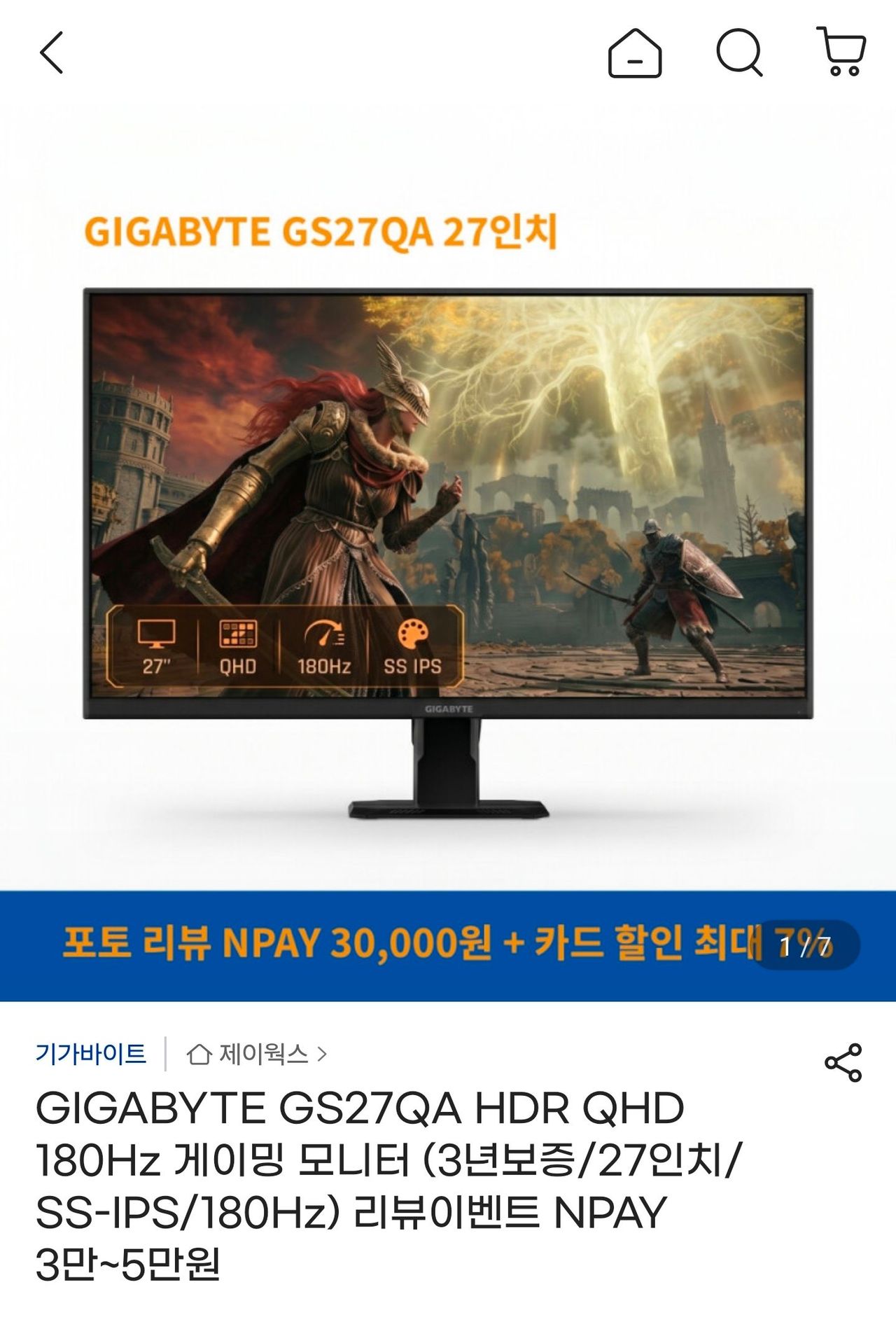 핫딜 이미지