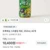 초록매실 스파클링 제로, 350ml, 40개