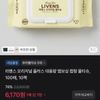 리벤스 오리지널 플러스 대용량 엠보싱 캡형 물티슈, 100매, 10팩