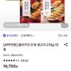 신세계푸드 올반키친 인생 왕교자 210g 10봉
