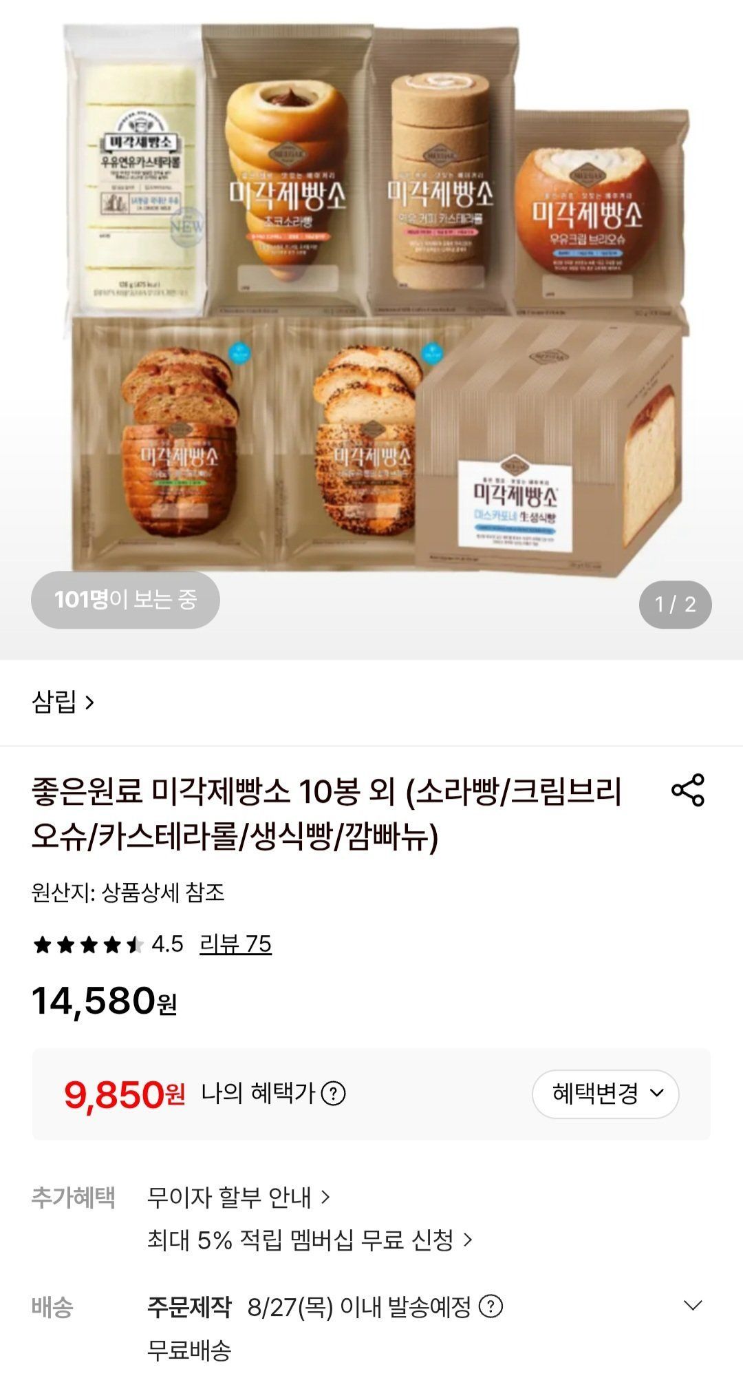 상품 썸네일
