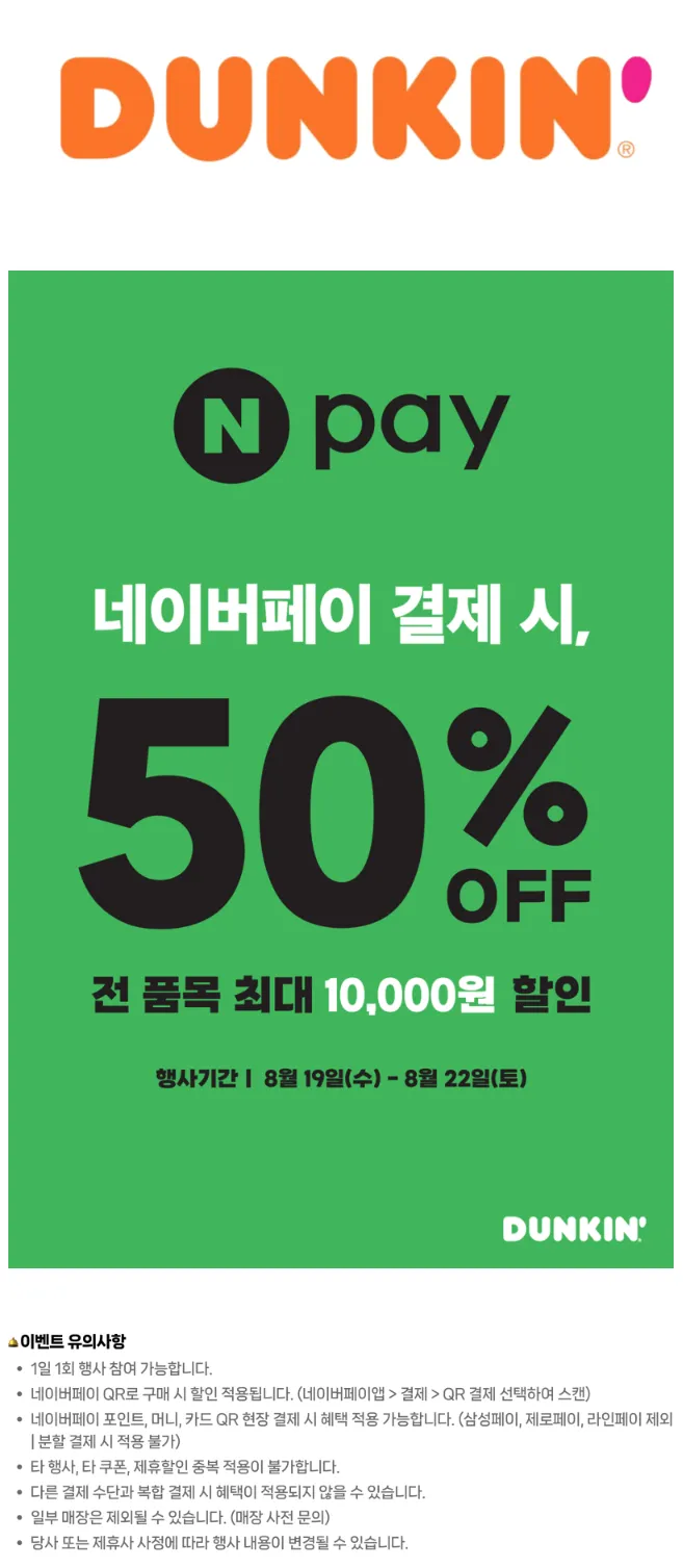 핫딜 이미지