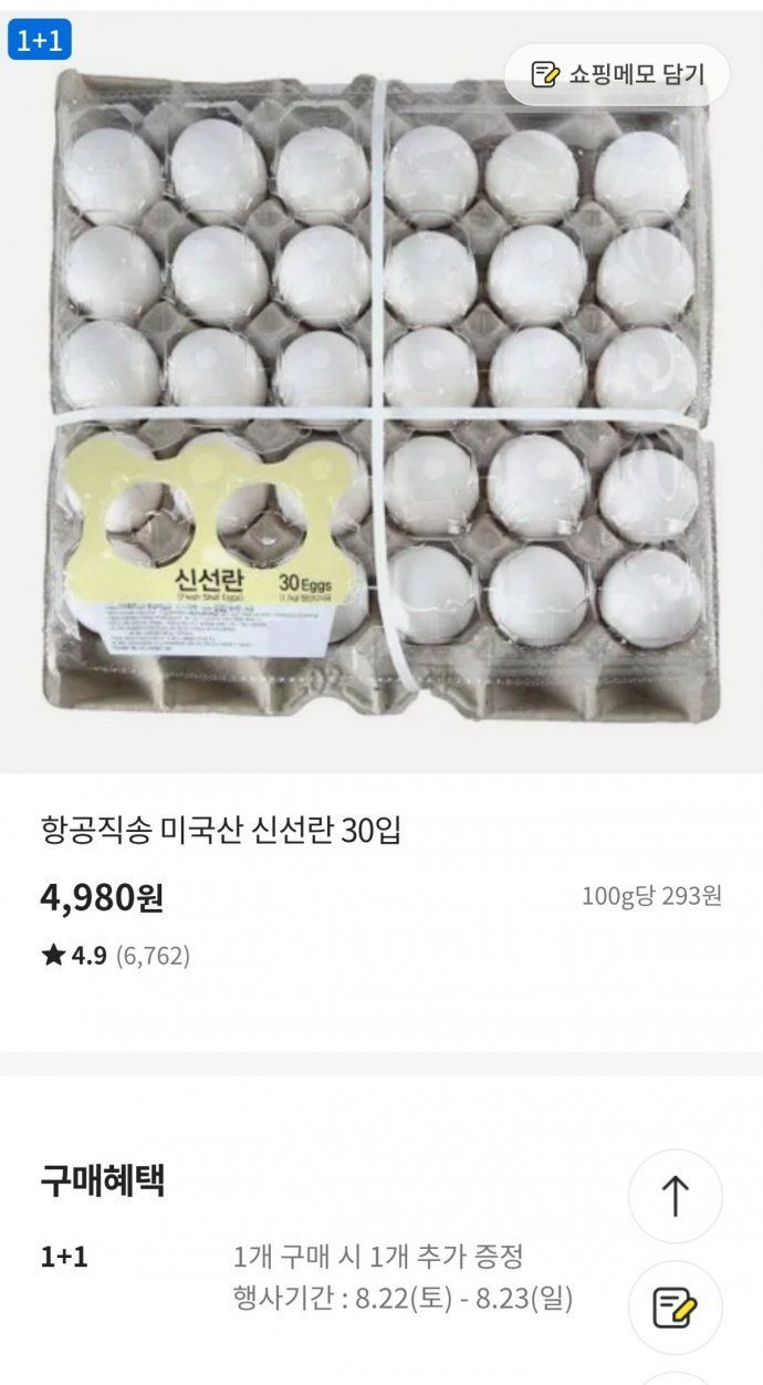 핫딜 이미지