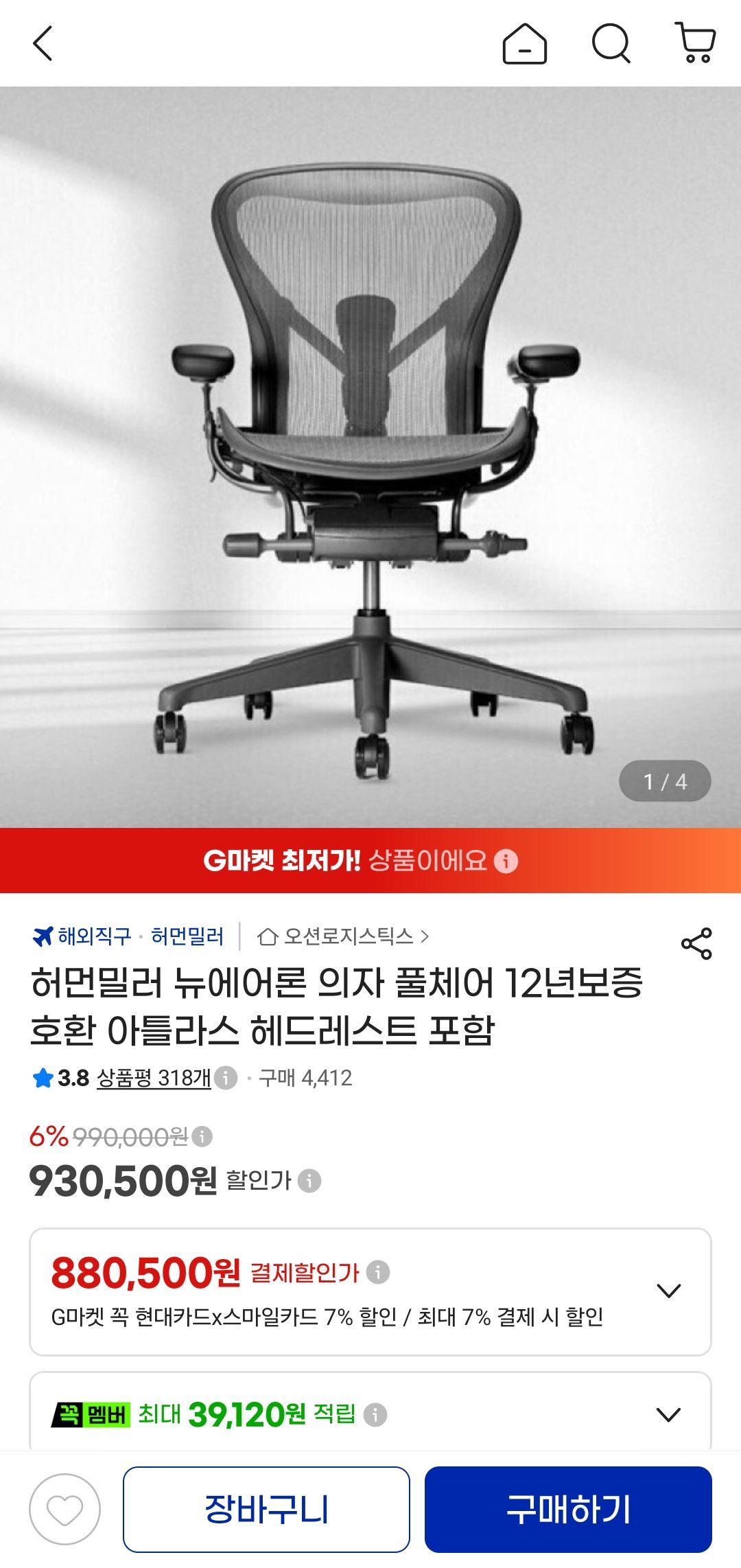 핫딜 이미지
