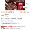 오곡으로 만든 첵스초코 스노우 초코볼 시리얼, 420g, 3개