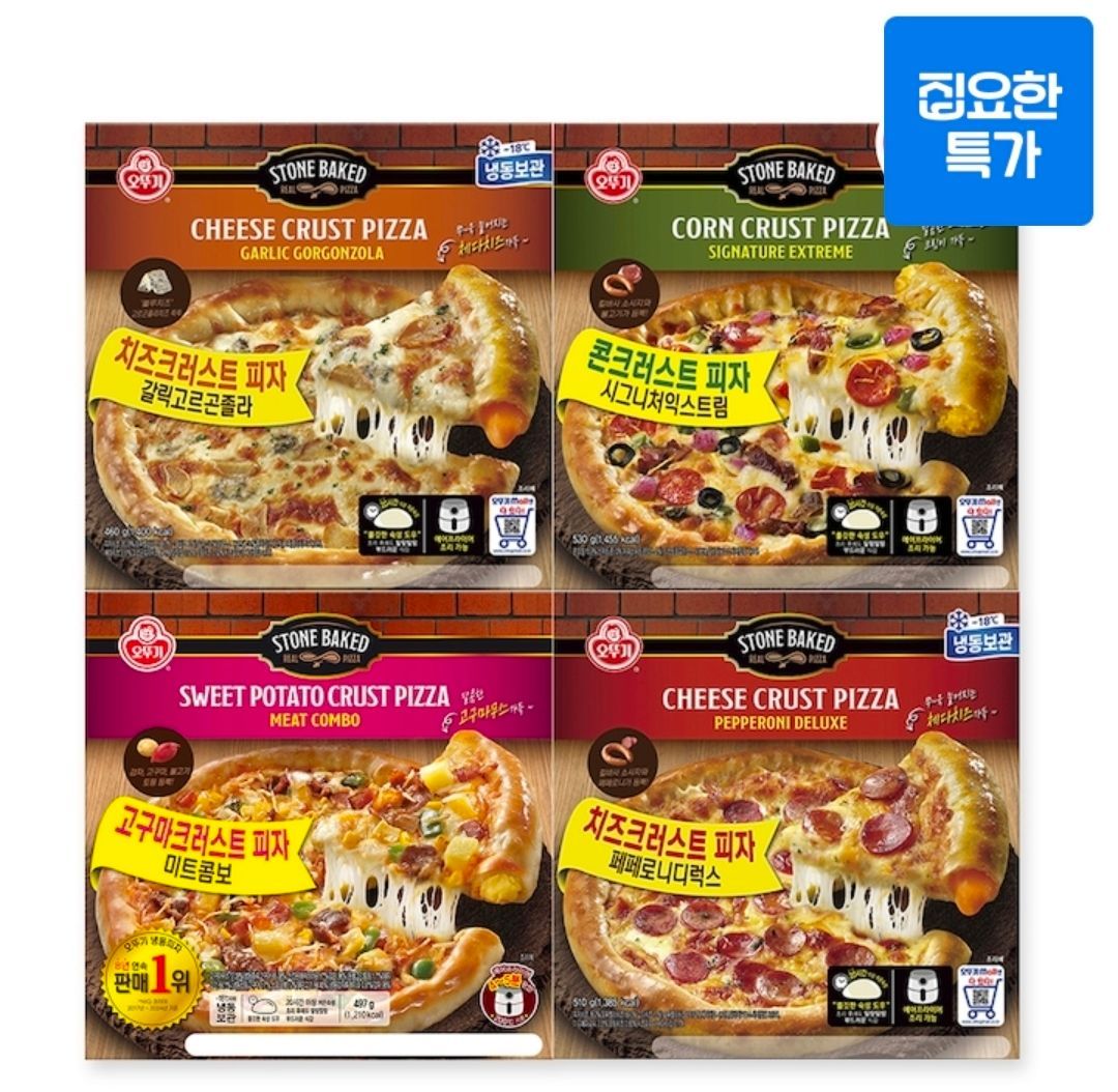 핫딜 이미지