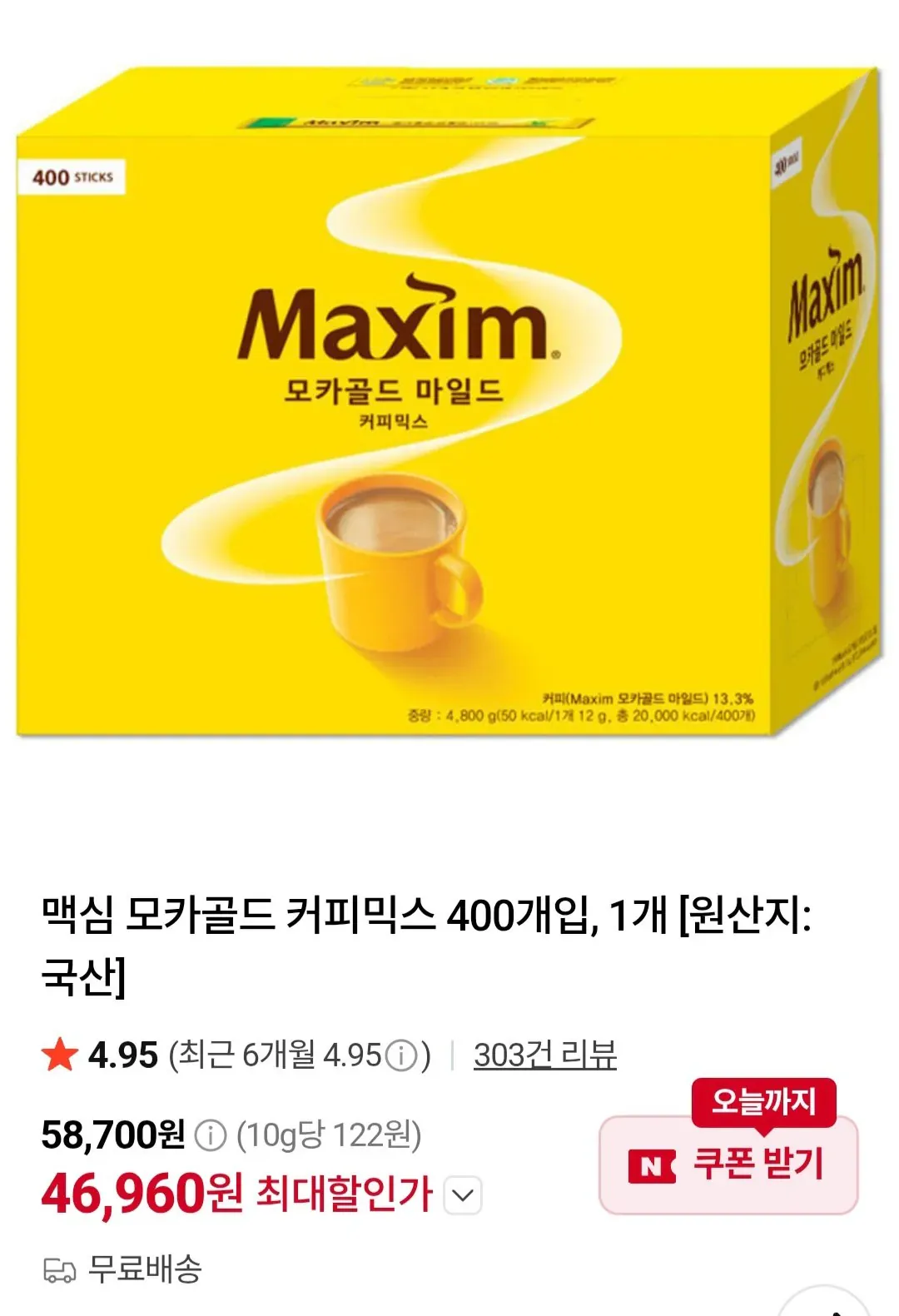 핫딜 이미지