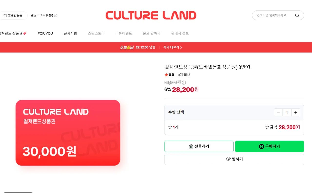핫딜 이미지