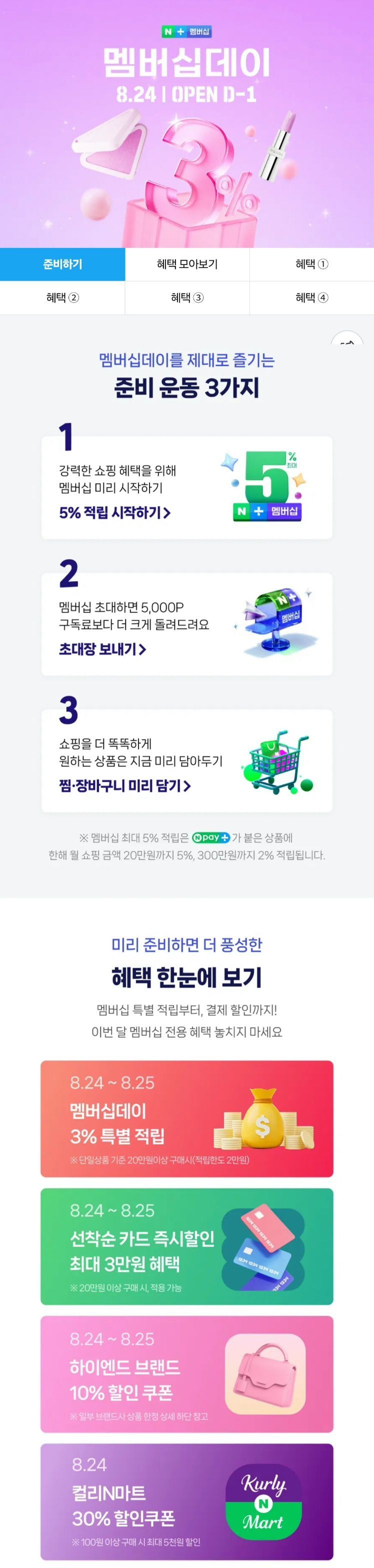 핫딜 이미지