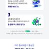 네이버 멤버십 데이 D-1 8월 24일 월요일 한정