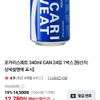 네멤) 포카리스웨트 340ml CAN 24입 1박스