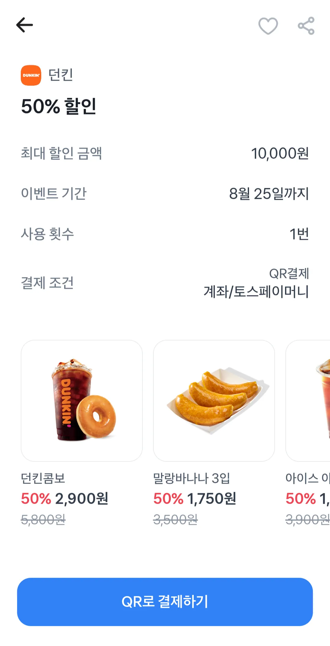 핫딜 이미지