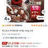 첵스초코 오곡으로 만든 쿠키앤크림 시리얼, 420g, 4개