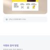더벤티 아이스아메리카노 100원