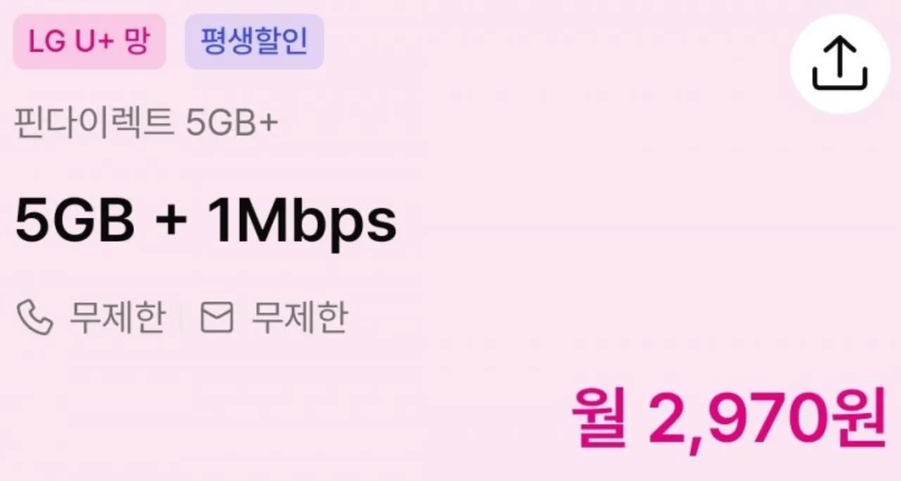 핫딜 이미지