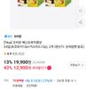 티멤) 오리온 베스트파이콤보 24입(초코파이12p+카스타드12p), 2개