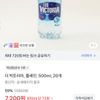 빅토리아 탄산수 20개입