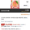 산가리아 쯔부쯔부 나타데코코 음료 복숭아맛, 500ml, 24개
