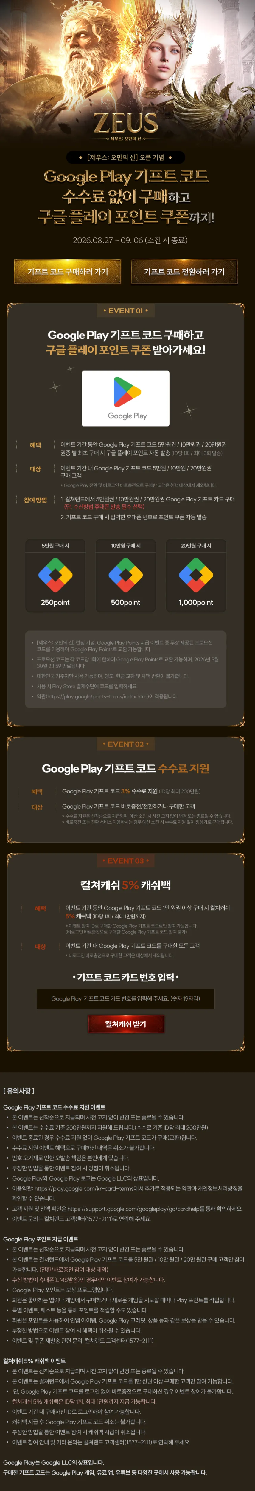 핫딜 이미지