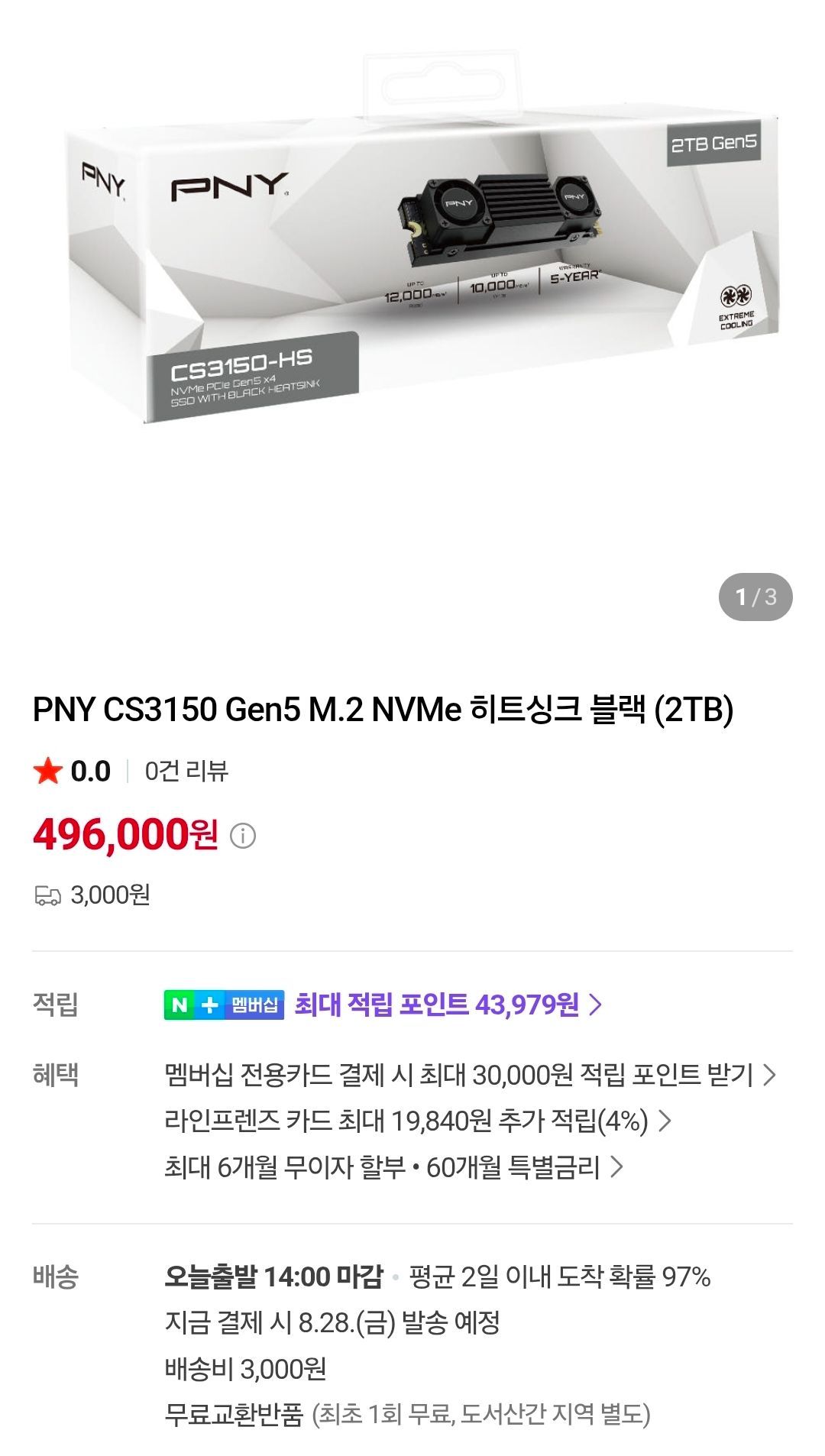 핫딜 이미지