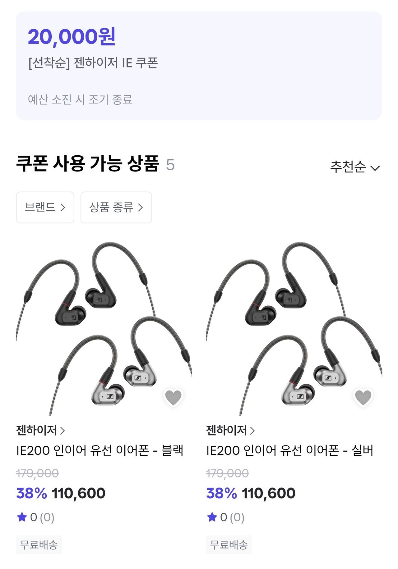 핫딜 이미지