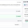 9850X3D 멀티팩 (귀무자 게임번들 프로모션)