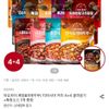 차오차이 짜장&마파두부/ 티아시아 커리 4+4 골라담기 +짜장소스 1개 증정