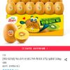 제스프리 썬 골드키위 특대과 27입 실중량 3.8kg내외