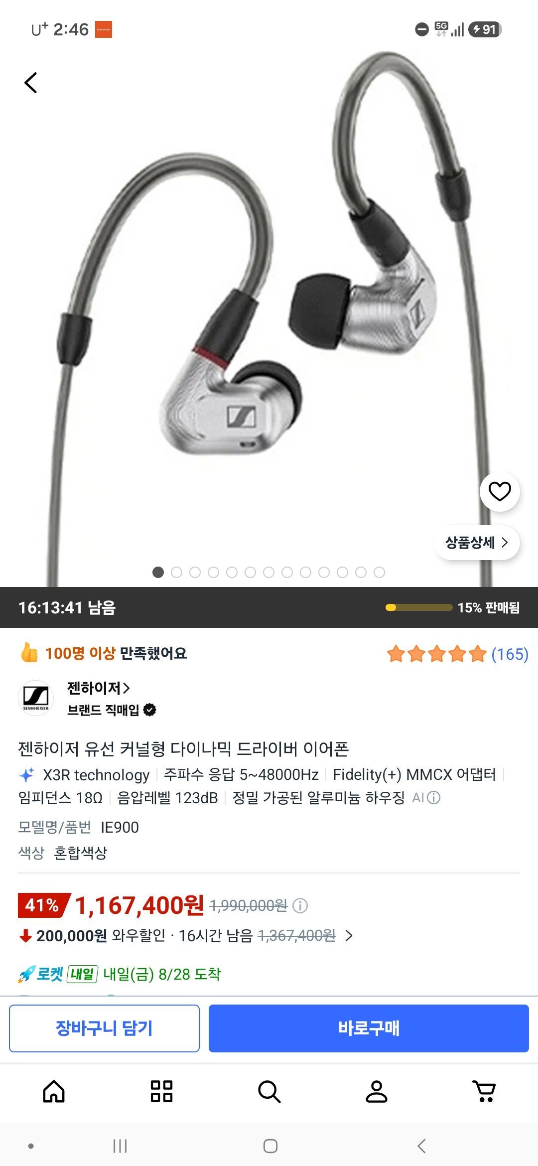 핫딜 이미지