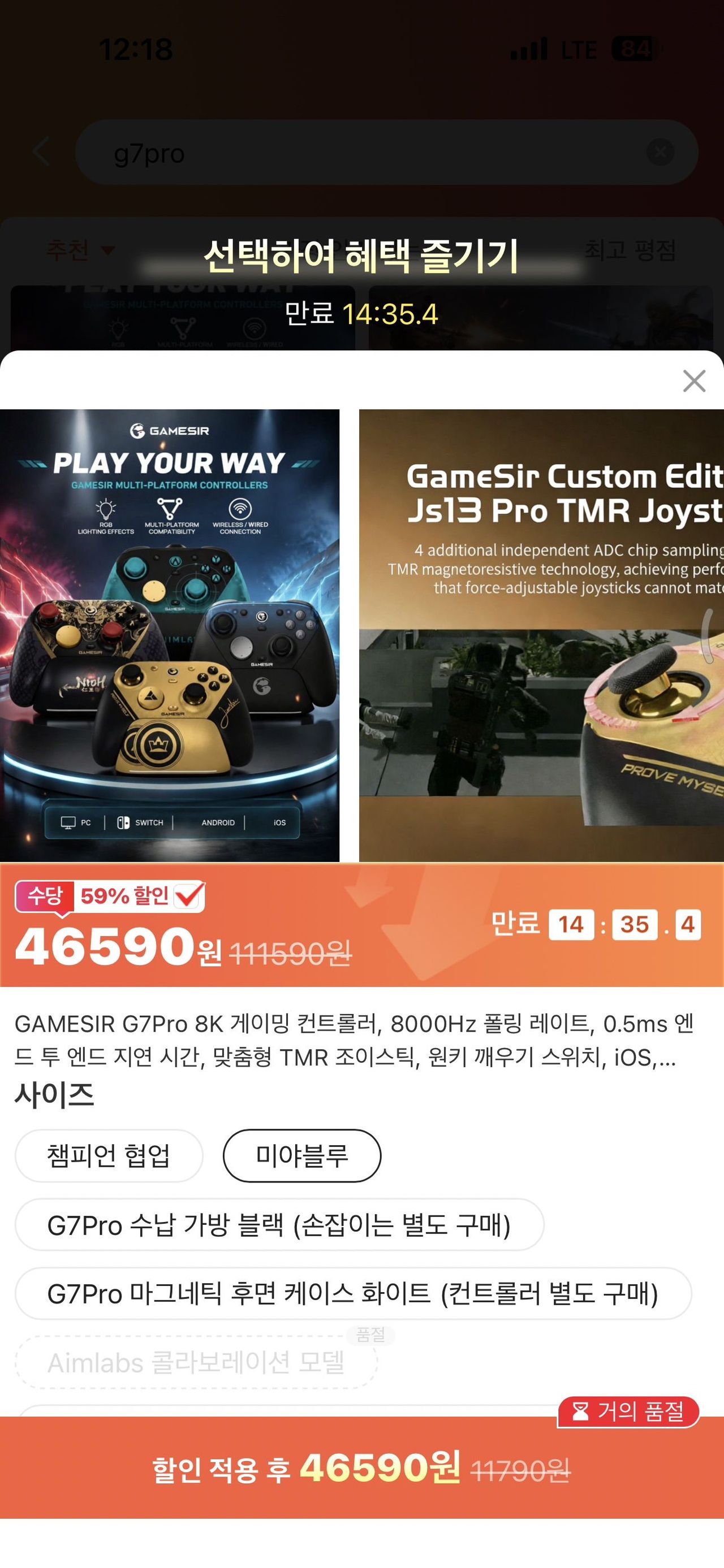핫딜 이미지