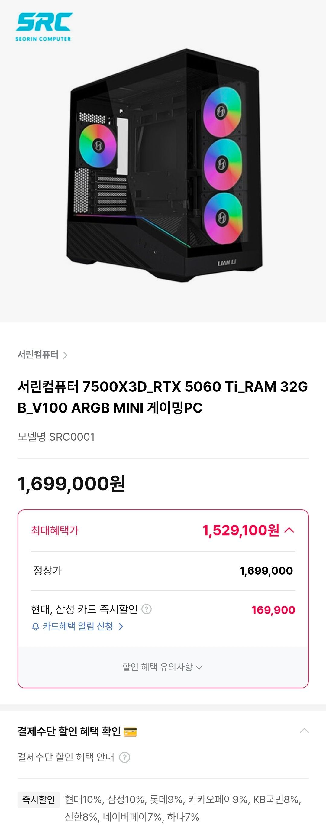 핫딜 이미지