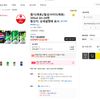 롯데칠성 음료 48캔(24+24) 골라담기