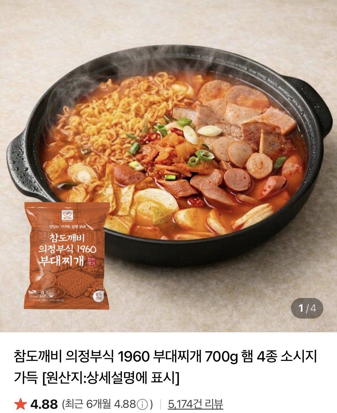 핫딜 이미지