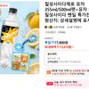 롯데 칠성사이다 제로유자 355ml 18+6캔 (24캔)외 다양